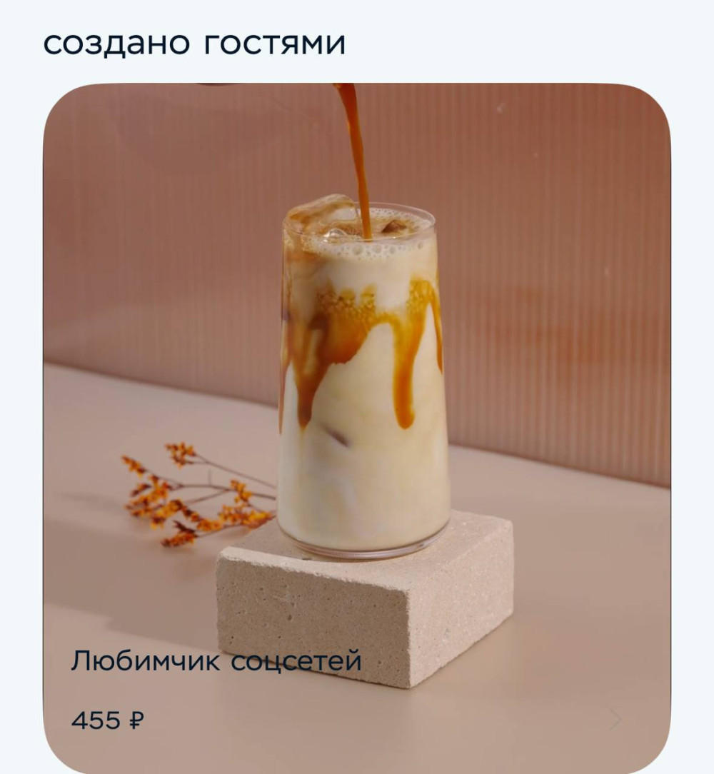 Антон Пустовалов: Кейс Дринкит хорошо показывает, как сегодня реально появляется продукт