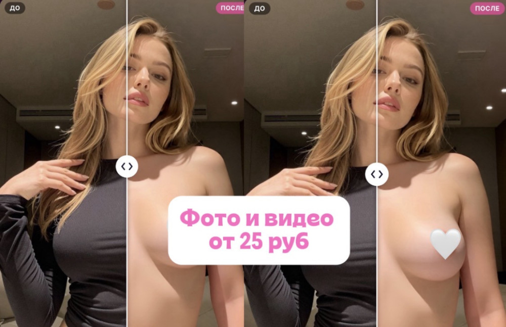AI-razdevator2026: ТОП 15+ бесплатных ИИ ботов для раздевания по фото и видео в Telegram + без блюра