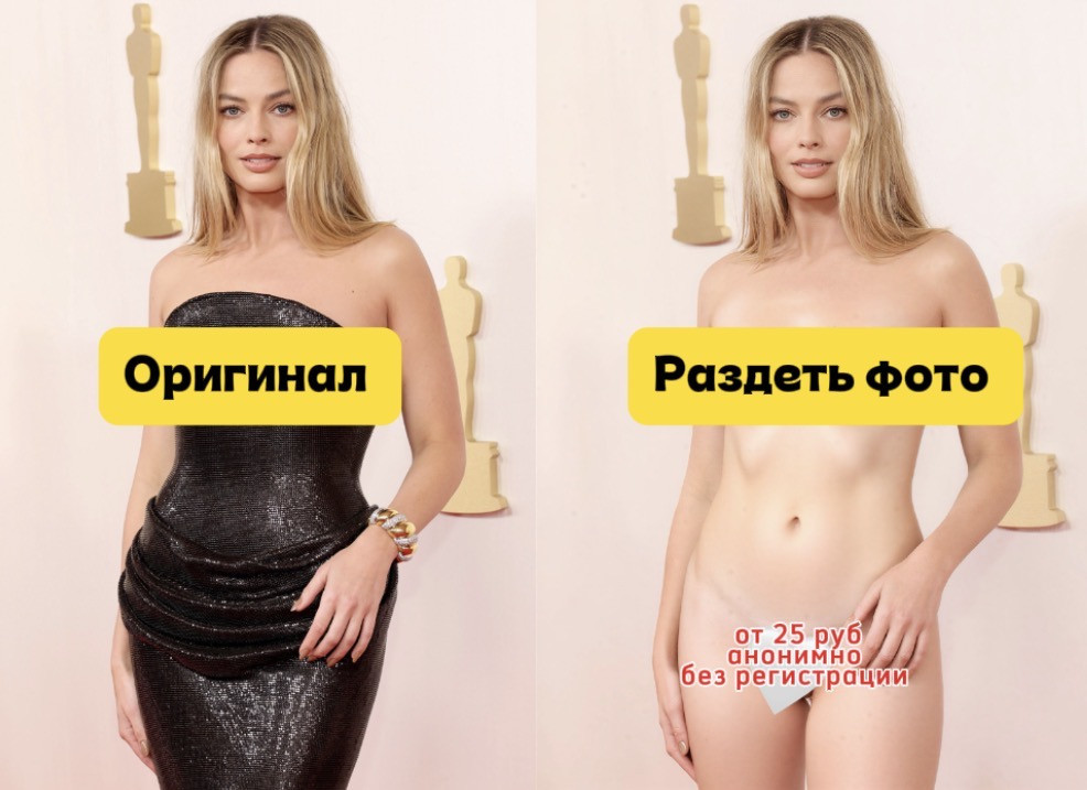 AI-razdevator2026: ТОП-12 раздеваторов видео в 2026: генерация из фото без цензуры &mdash; рейтинг нейросетей