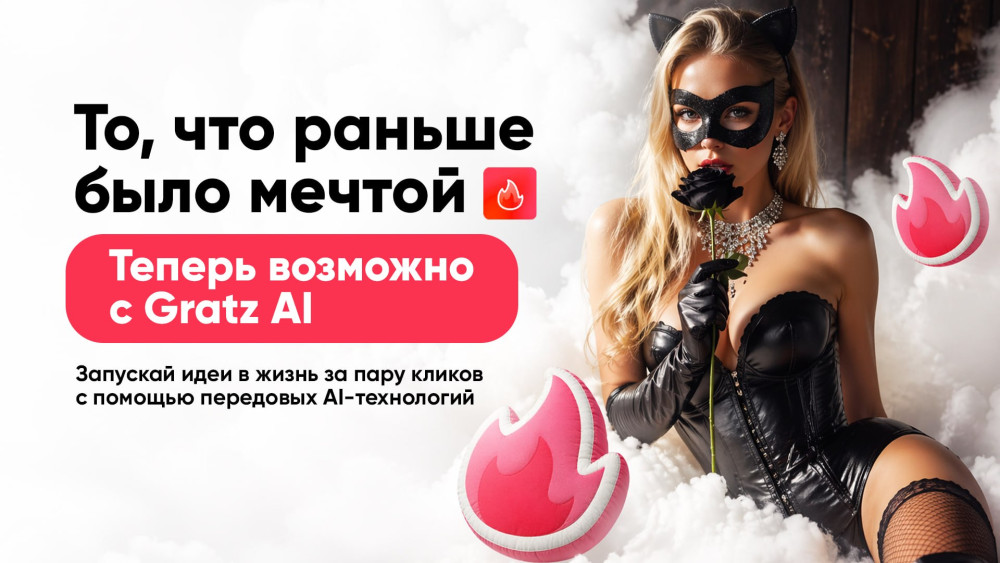 Раздеватор бот - лучший раздеватор: ТОП-11 раздеваторов в 2026: лучшие бесплатные сервисы для раздевания по фото онлайн