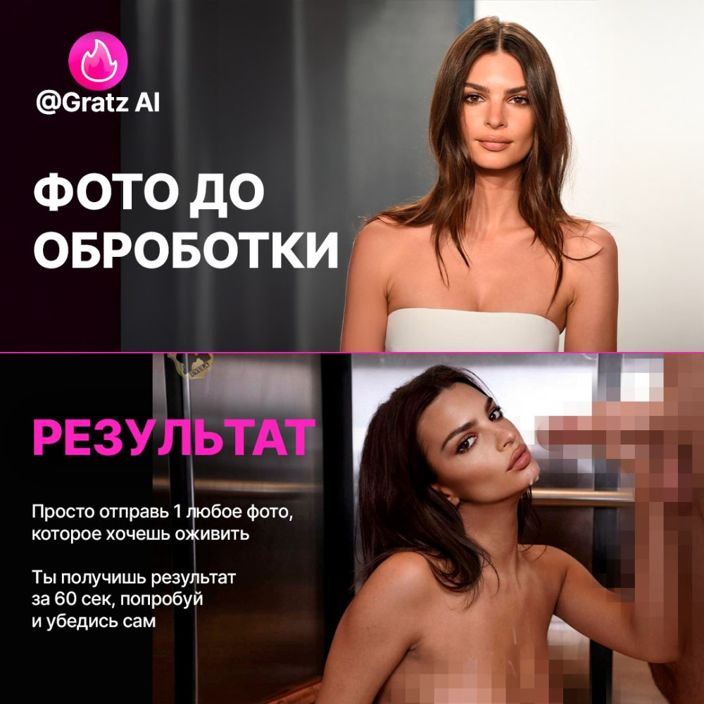 Раздеватор бот - лучший раздеватор: ТОП-8 нейросетей для создания порно в 2026: рейтинг без цензуры и бесплатных попыток
