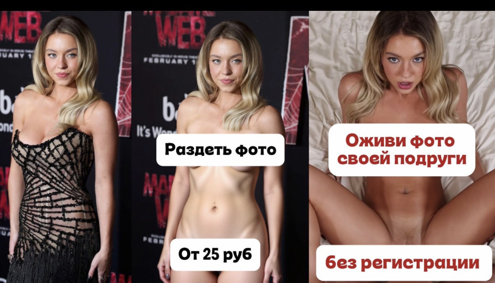 Razdevator AI 2026: ТОП 8+ бесплатных генераторов ИИ порно в 2026: фото и видео без размытия и блюра