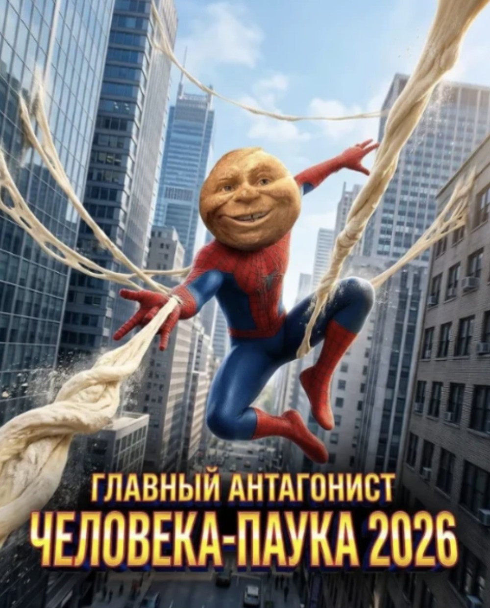 HINT: Как не стать Колобком: что делать, когда контекст определяет оценку продукта