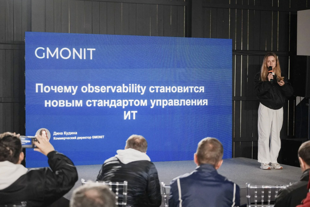 GMONIT: Компания GMONIT выступила стратегическим партнером IT SAILING DAY 2026 и представила новый подход к управлению цифровыми сервисами