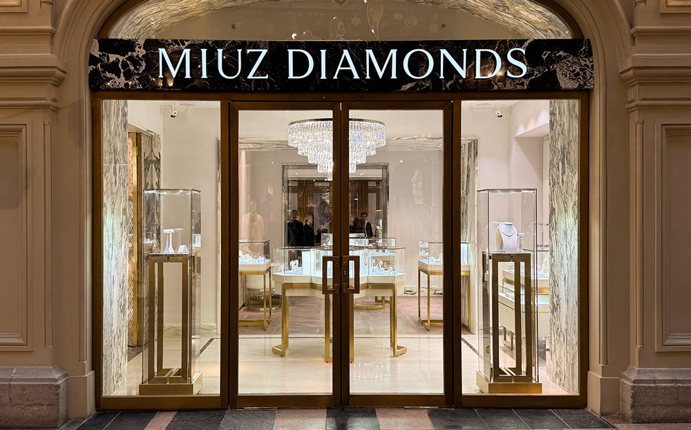 Артем Москвин: Розничные сети MIUZ Diamonds растут на фоне нестабильности франчайзингового рынка