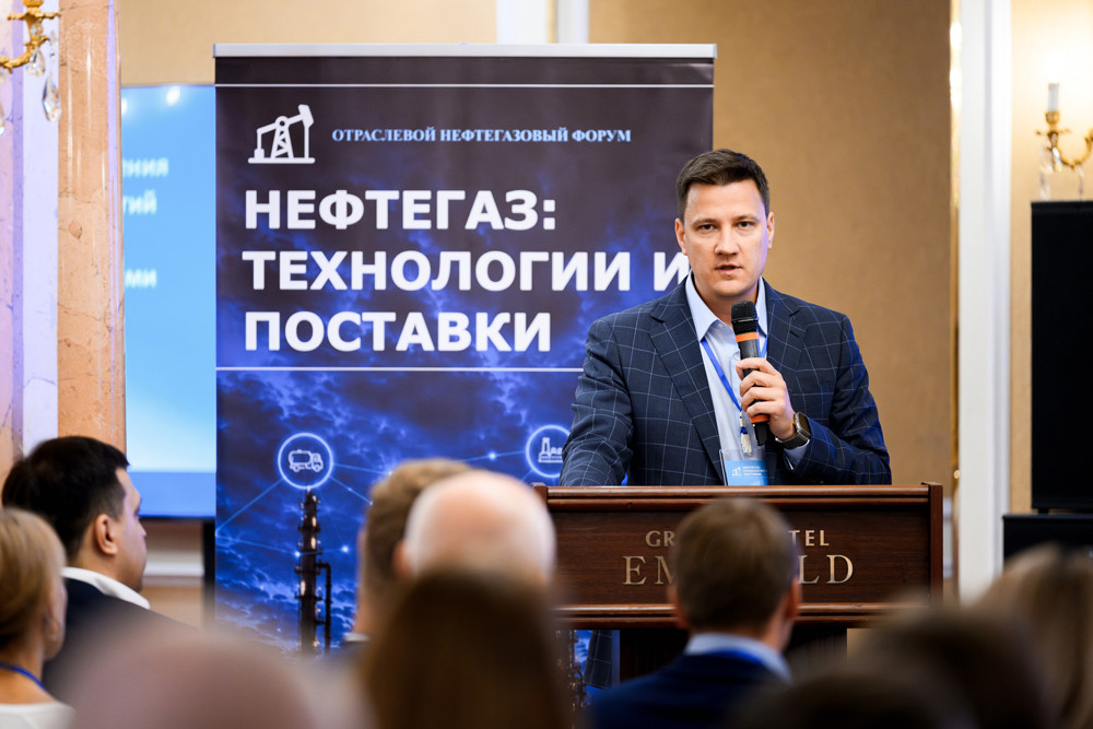 Артем Москвин: Российские предприятия презентовали инновации на форуме &laquo;Нефтегаз: технологии и поставки&raquo;