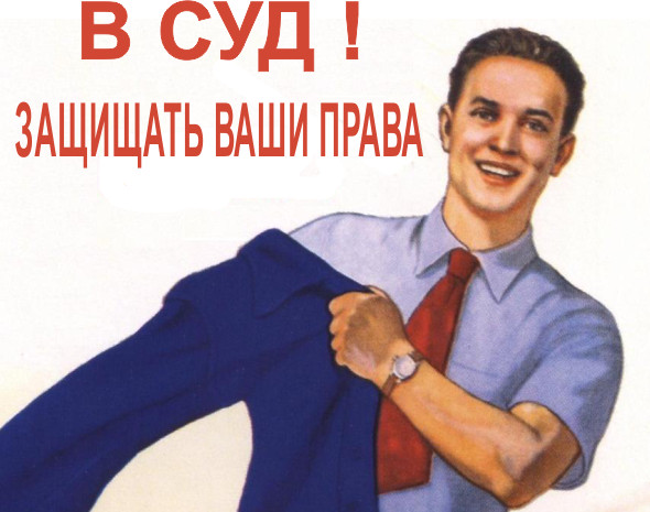 Сапрыкин Юрий: Защита в суде по строительным спорам: почему технический специалист необходим в тандеме с адвокатом
