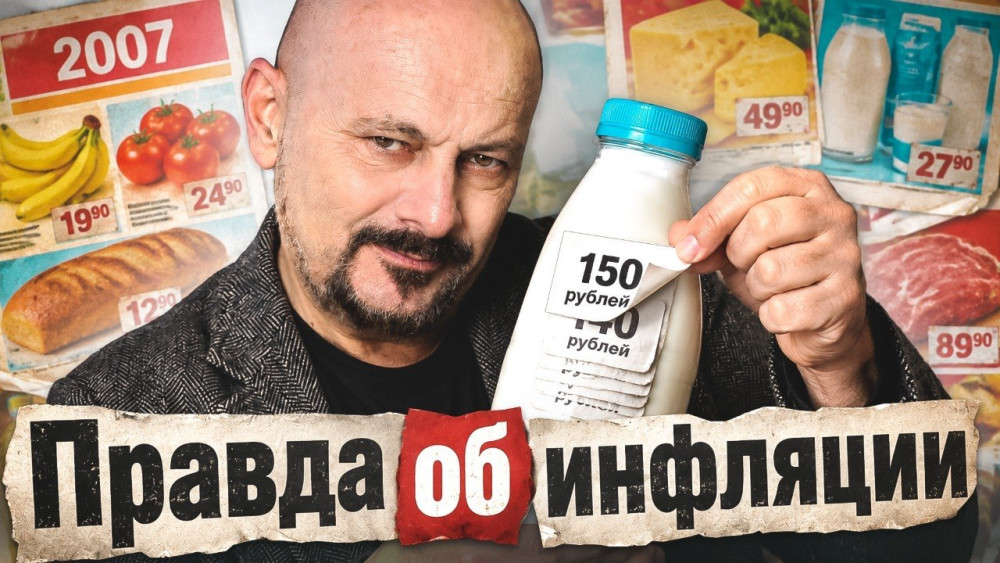 bitkogan: Когда жить станет дешевле?
