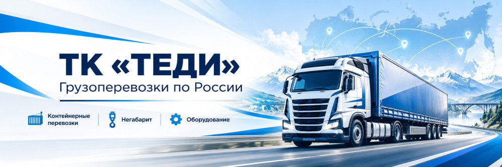 Кирилл: Как мы создали собственную CRM для транспортной компании и почему теперь ищем логистов для сотрудничества