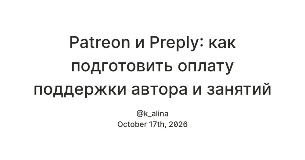 Kartli: Пять рабочих дней на проверку SaaS: как закончить тест решением