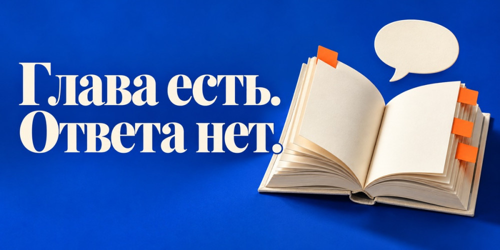Алексей Корнелюк: Как проверить оглавление деловой книги по вопросам читателя