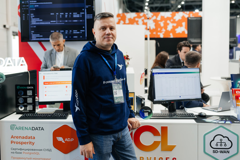 ICL Services: Команда Колибри-АРМ представит решения для управления ИТ-инфраструктурой на Kazan Digital Week