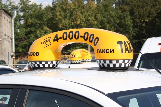 Такси кск. Такси. Шашечки такси. Шашки такси. Шашка такси большая.
