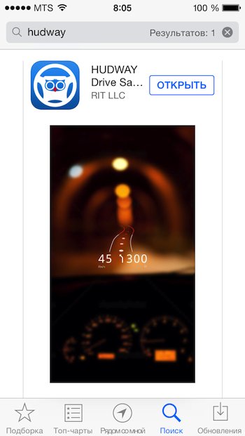 HUDWAY Drive Safely + Speedometer Pro
