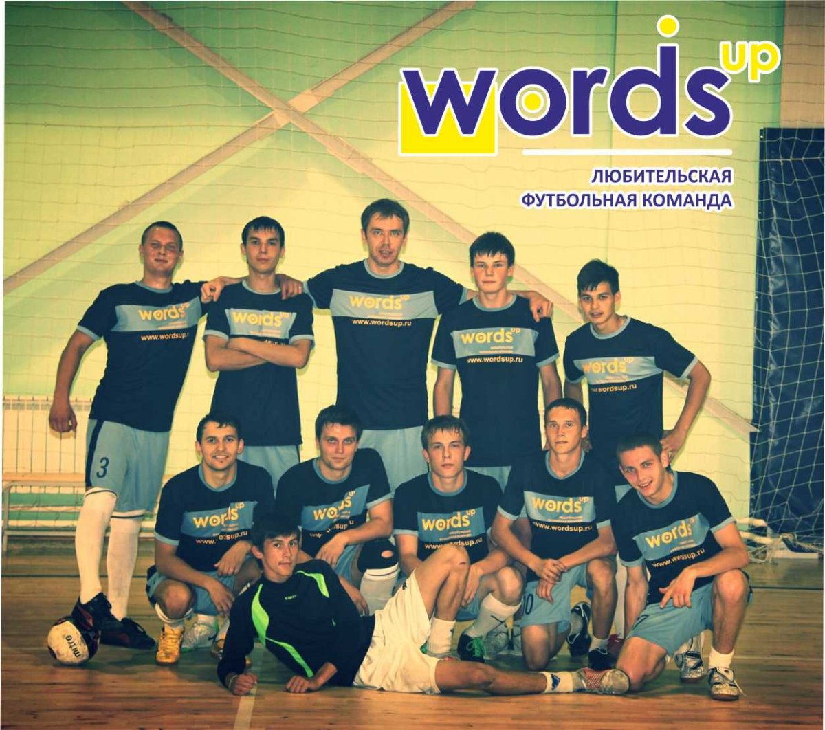 Российский стартап Wordsup одним из первых создал собственную футбольную команду