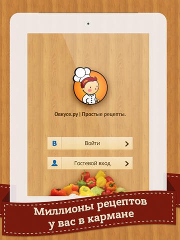 Приложение за $0 в топе App Store