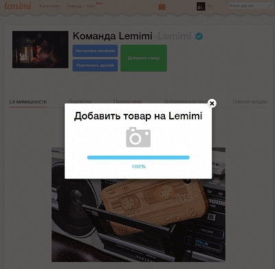 Немного о технической реализации Lemimi.ru на Хабрахабр