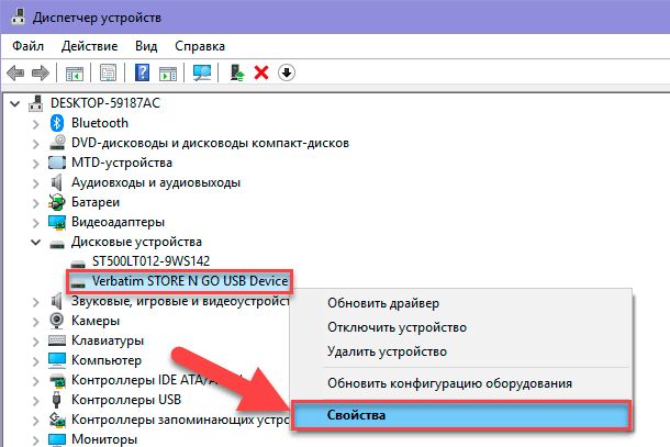 Выберите размер жесткого диска укажите несколько вариантов ответа