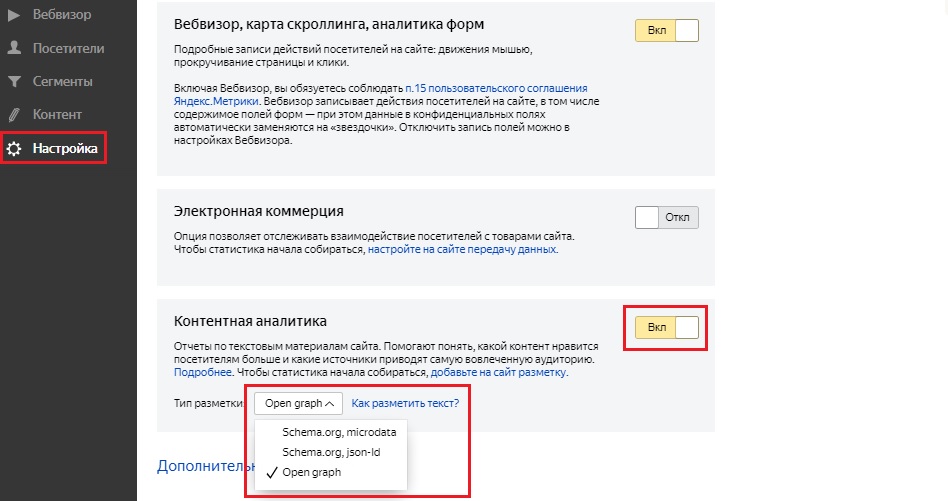 как узнать количество статей на сайте. 5ea16679030a8. как узнать количество статей на сайте фото. как узнать количество статей на сайте-5ea16679030a8. картинка как узнать количество статей на сайте. картинка 5ea16679030a8.