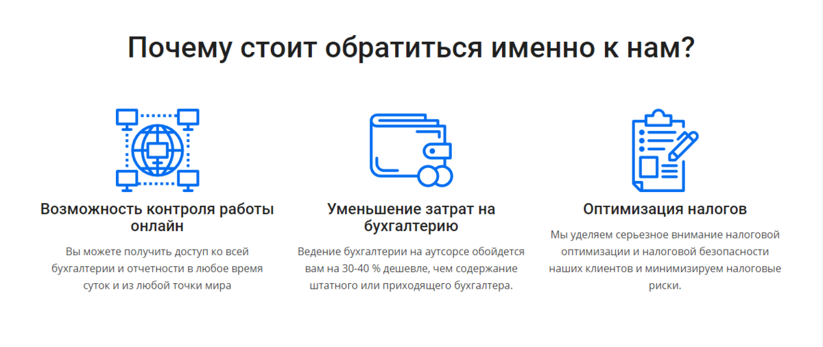 Как назвать преимущества на сайте. картинка Как назвать преимущества на сайте. Как назвать преимущества на сайте фото. Как назвать преимущества на сайте видео. Как назвать преимущества на сайте смотреть картинку онлайн. смотреть картинку Как назвать преимущества на сайте.