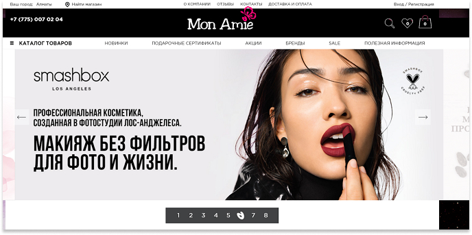 Сайты Магазинов Косметики