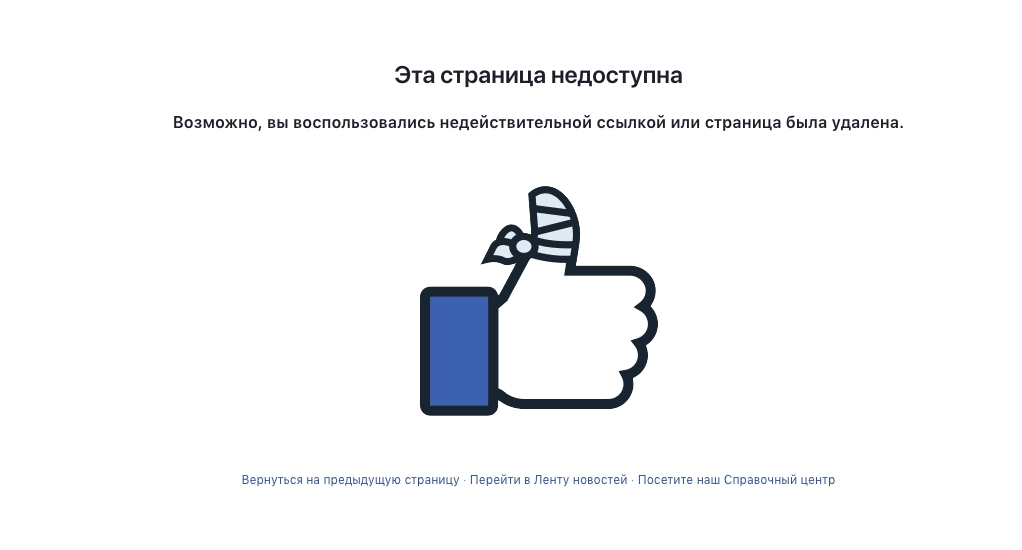 Как называется удобство пользования сайтом. 5f6058cd0c883. Как называется удобство пользования сайтом фото. Как называется удобство пользования сайтом-5f6058cd0c883. картинка Как называется удобство пользования сайтом. картинка 5f6058cd0c883