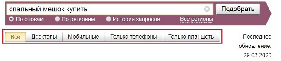 как узнать запросы в яндексе в определенном городе. 5f70aca0bf5f7. как узнать запросы в яндексе в определенном городе фото. как узнать запросы в яндексе в определенном городе-5f70aca0bf5f7. картинка как узнать запросы в яндексе в определенном городе. картинка 5f70aca0bf5f7.