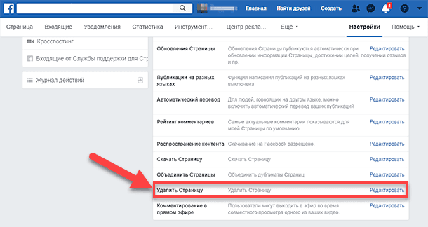 Как скрыть или удалить публикации со своей Страницы Facebook? | Справочный центр Facebook