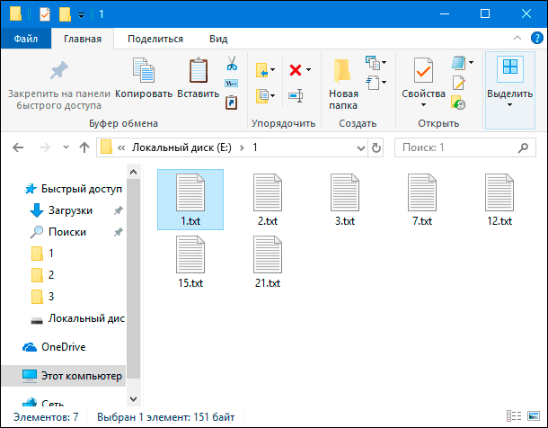 Как сортировать фото на компьютере по дате