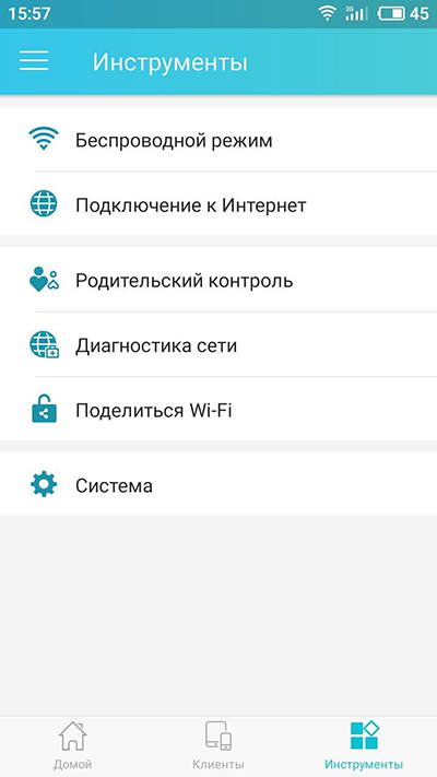 как узнать включен ли родительский контроль на роутере. 5f8b4d674d404. как узнать включен ли родительский контроль на роутере фото. как узнать включен ли родительский контроль на роутере-5f8b4d674d404. картинка как узнать включен ли родительский контроль на роутере. картинка 5f8b4d674d404.