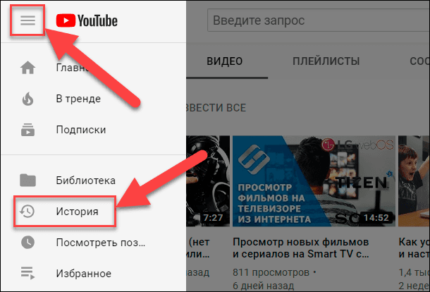 Как просмотреть список устройств и выполнить удаленный выход из аккаунта