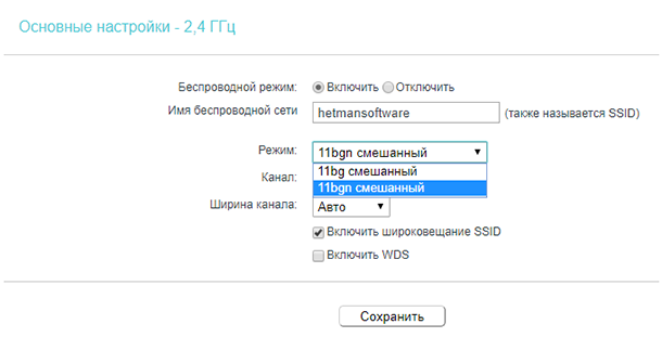 Wpa период обновления ключа что это. 5f9dc7655c58f. Wpa период обновления ключа что это фото. Wpa период обновления ключа что это-5f9dc7655c58f. картинка Wpa период обновления ключа что это. картинка 5f9dc7655c58f