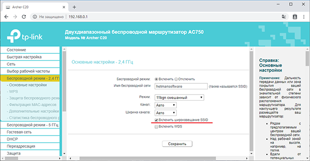 Wpa период обновления ключа что это. 5f9dc78b182c4. Wpa период обновления ключа что это фото. Wpa период обновления ключа что это-5f9dc78b182c4. картинка Wpa период обновления ключа что это. картинка 5f9dc78b182c4