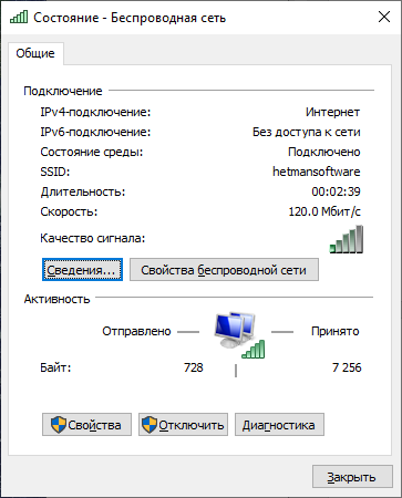 Wpa период обновления ключа что это. 5f9dc86b23720. Wpa период обновления ключа что это фото. Wpa период обновления ключа что это-5f9dc86b23720. картинка Wpa период обновления ключа что это. картинка 5f9dc86b23720