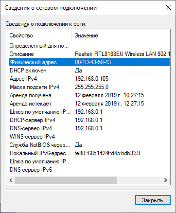 Wpa период обновления ключа что это. 5f9dc872047d2. Wpa период обновления ключа что это фото. Wpa период обновления ключа что это-5f9dc872047d2. картинка Wpa период обновления ключа что это. картинка 5f9dc872047d2