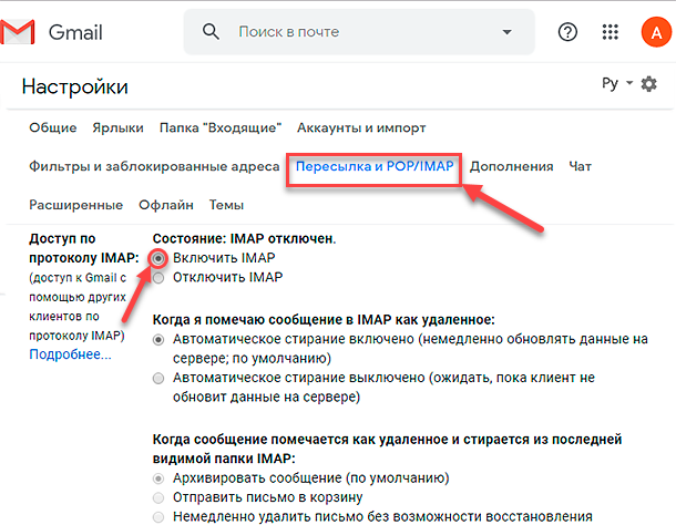 Восстановить удаленную почту mail. Как удалить письма в gmail. Как удалить сообщение в гдмйл. Как удалить все сообщения в почте gmail. Как очистить писем gmail.