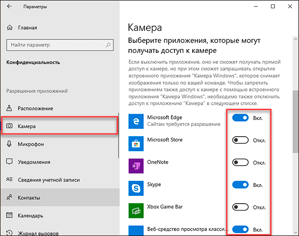 ПК HP - Устранение неполадок веб-камеры (Windows 11 и Windows 10) | Поддержка HP®