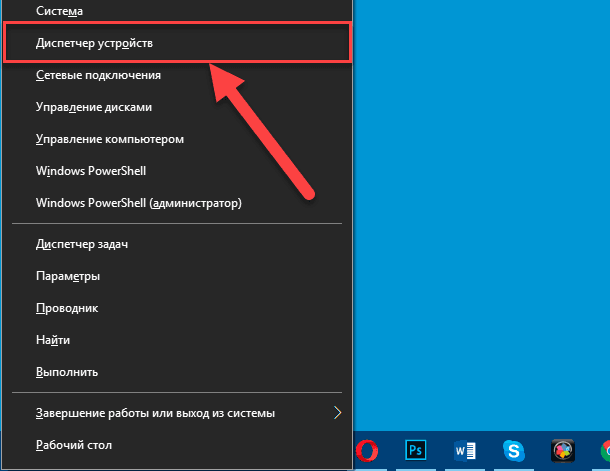Что делать, если не хотят открываться фото на компьютере с Windows 7