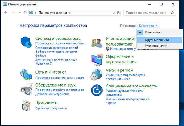 Как выполнить дефрагментацию дисков в Windows 7