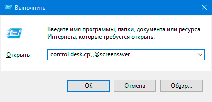 Как удалить профиль пользователя в Windows 10