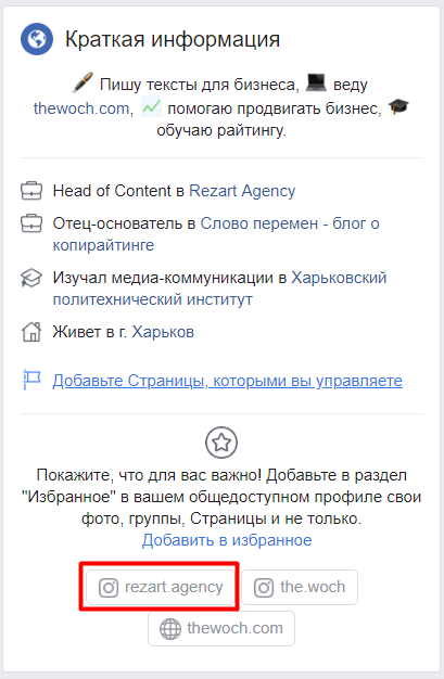 Как набрать тысячу подписчиков в инстаграме. Смотреть фото Как набрать тысячу подписчиков в инстаграме. Смотреть картинку Как набрать тысячу подписчиков в инстаграме. Картинка про Как набрать тысячу подписчиков в инстаграме. Фото Как набрать тысячу подписчиков в инстаграме