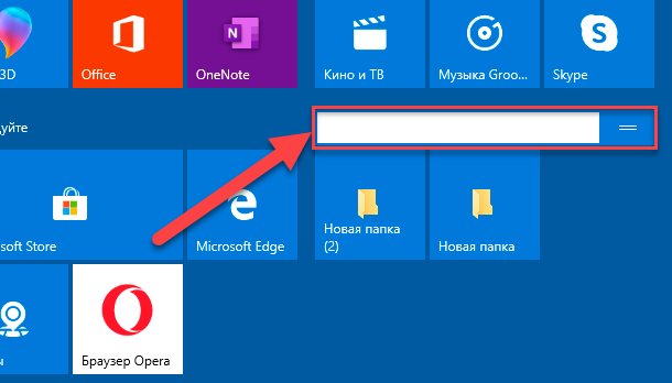 Удобный способ быстрого доступа к вашим любимым папкам в Windows 10