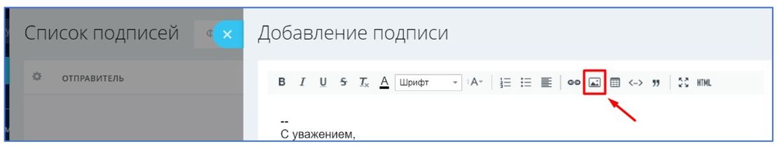 код подпись для взаимодействия с сервером битрикс24. картинка код подпись для взаимодействия с сервером битрикс24. код подпись для взаимодействия с сервером битрикс24 фото. код подпись для взаимодействия с сервером битрикс24 видео. код подпись для взаимодействия с сервером битрикс24 смотреть картинку онлайн. смотреть картинку код подпись для взаимодействия с сервером битрикс24.