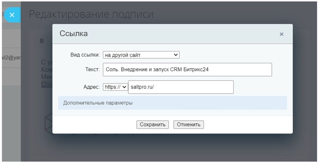 код подпись для взаимодействия с сервером битрикс24. картинка код подпись для взаимодействия с сервером битрикс24. код подпись для взаимодействия с сервером битрикс24 фото. код подпись для взаимодействия с сервером битрикс24 видео. код подпись для взаимодействия с сервером битрикс24 смотреть картинку онлайн. смотреть картинку код подпись для взаимодействия с сервером битрикс24.