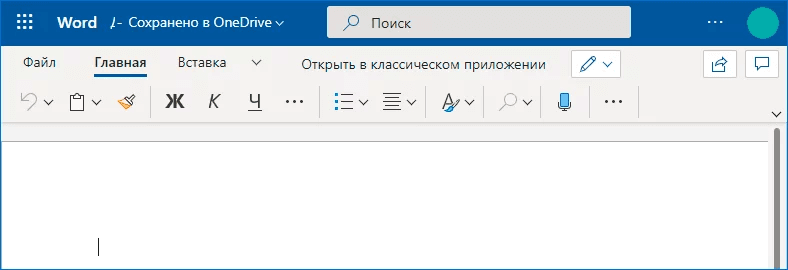 Как пользоваться excel без активации