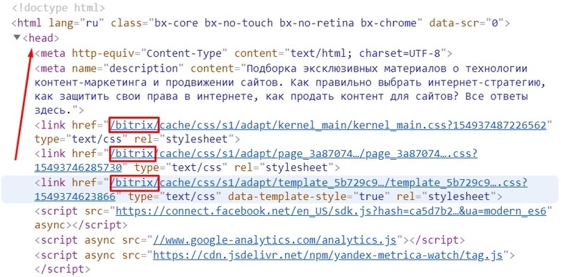 как узнать движок сайта зная доменное имя. 60124d388dc93. как узнать движок сайта зная доменное имя фото. как узнать движок сайта зная доменное имя-60124d388dc93. картинка как узнать движок сайта зная доменное имя. картинка 60124d388dc93.