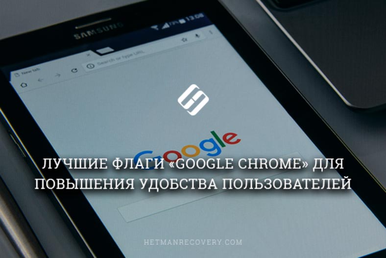 google chrome и тормоза — Desktop — Форум