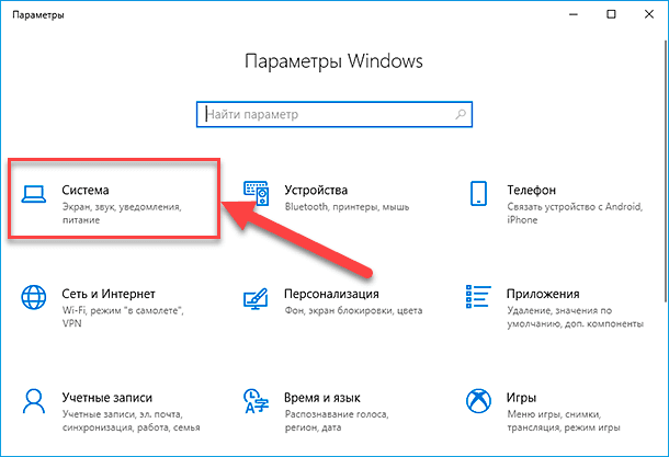 настройка двух мониторов windows 10 слева справа