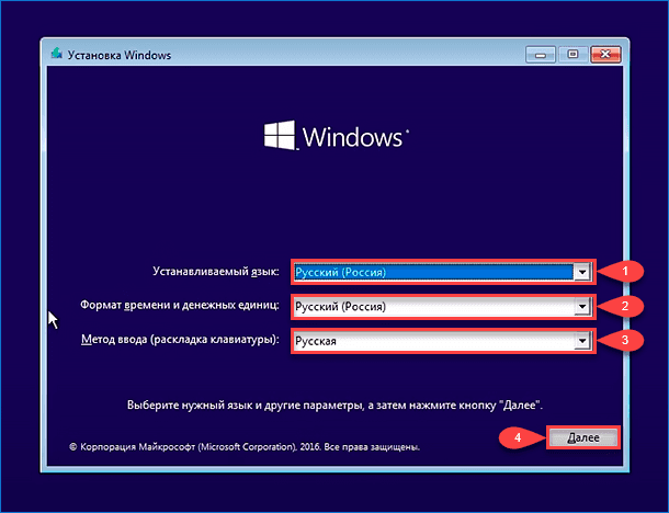 Обновление до Windows 10 — нет ничего проще