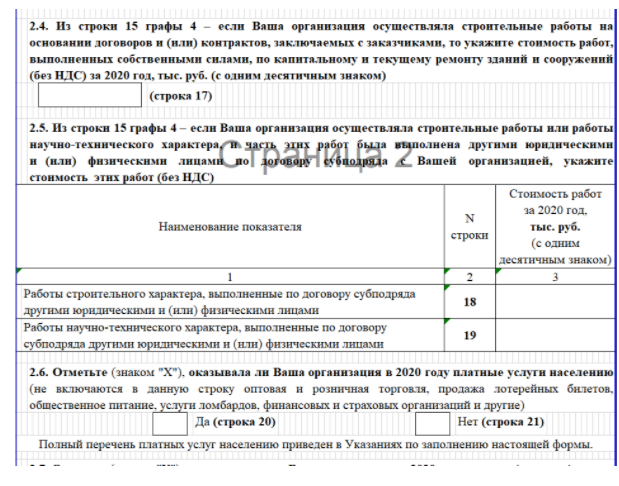 Мп сп не заполняется автоматически в 1с